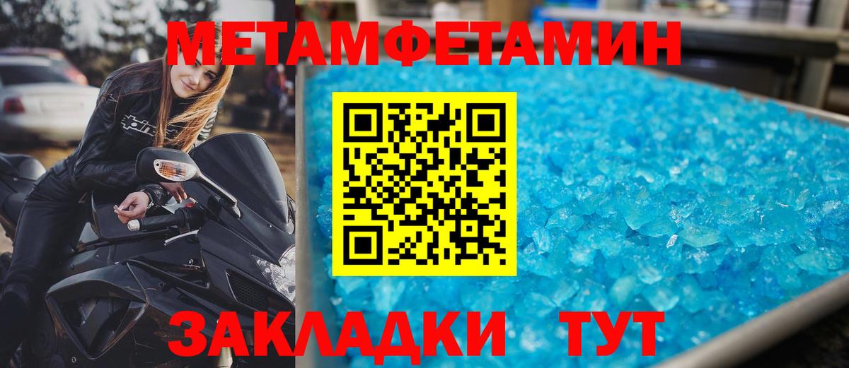 Amphetamine 98% Печора