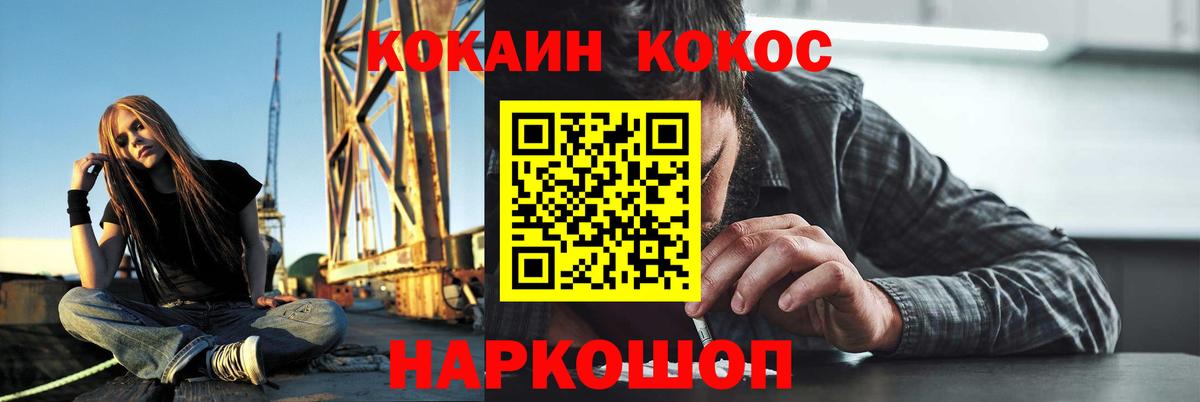 COCAIN Эквадор Печора