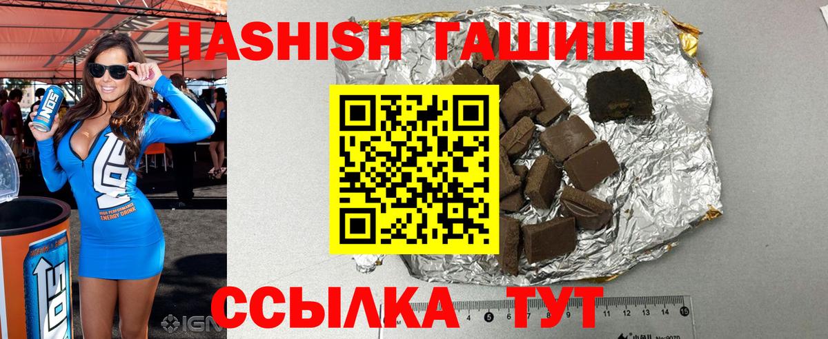 ГАШ Cannabis Печора