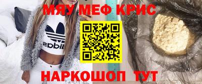 бутират Волгодонск