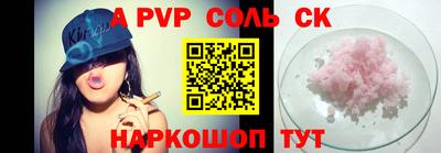 кокс Волжский