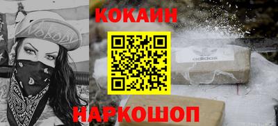 бутират Волгодонск