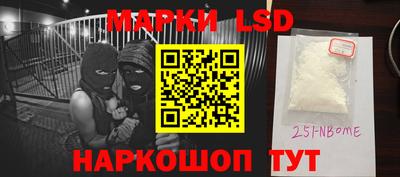 бутират Волгодонск