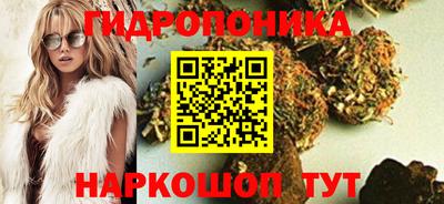 бутират Волгодонск