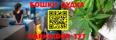 бутират Волгодонск