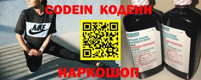 бутират Волгодонск