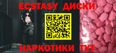 бутират Волгодонск