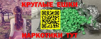 герыч Волжск