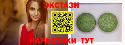 бутират Волгодонск