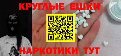 герыч Волжск