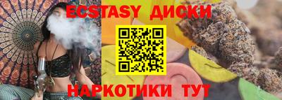 бутират Волгодонск