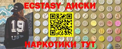 бутират Волгодонск