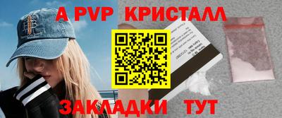 бутират Волгодонск