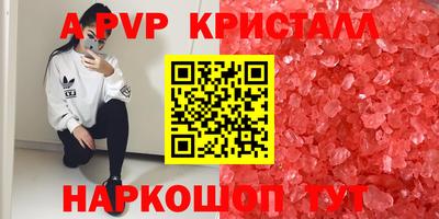 кокс Волжский