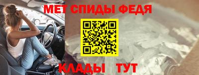 бутират Волгодонск