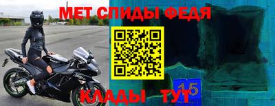 МДМА Рязань