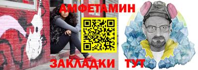 бутират Волгодонск