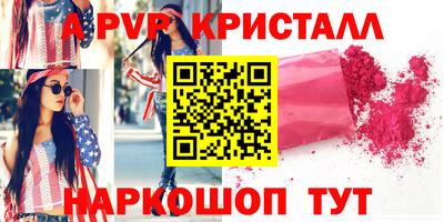 бутират Волгодонск