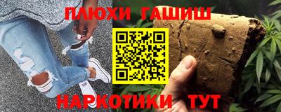 герыч Волжск