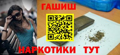 герыч Волжск