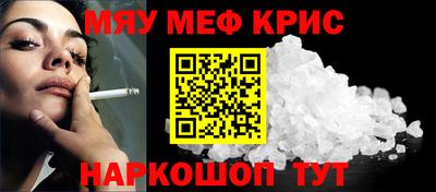 герыч Волжск