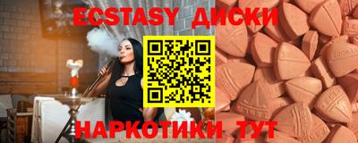 герыч Волжск