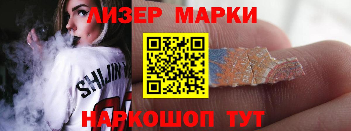Лсд 25 экстази кислота  Вход с VPN  Печора 
