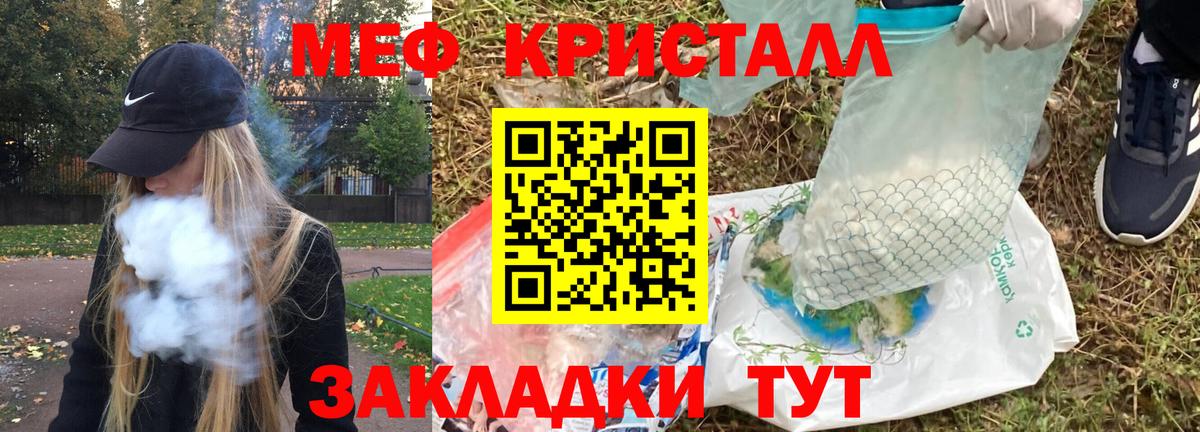 Мефедрон VHQ  Вход с VPN  Печора  МЯУ-МЯУ  Мефедрон  МЯУ-МЯУ VHQ 