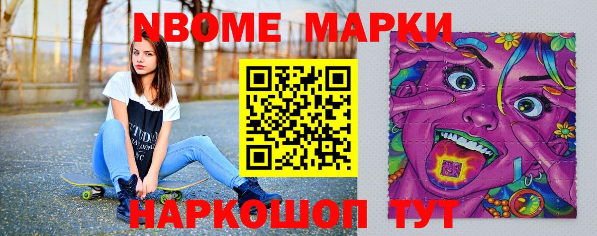 Печора  как найти закладки  Вход с VPN  Марки NBOMe 1,5мг 