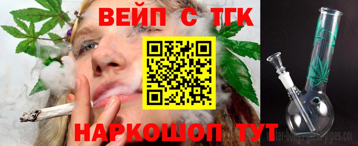 Дистиллят ТГК жижа Печора
