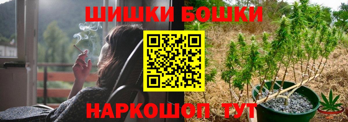 Гашиш  Вход с VPN  МЕФ   Кокаин  ГАШИШ  Печора  МАРИХУАНА  Экстази 