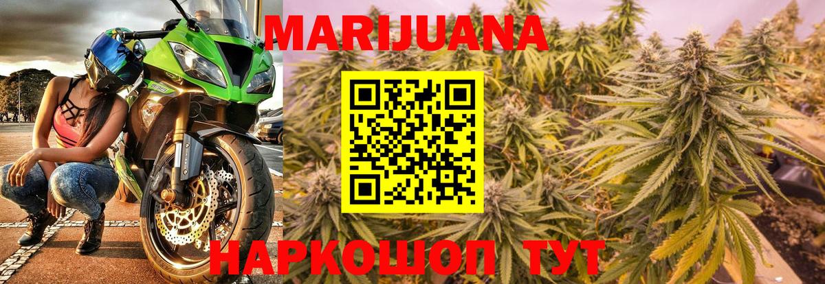 Печора  Марихуана ГИДРОПОН  Вход с VPN  Каннабис MAZAR 