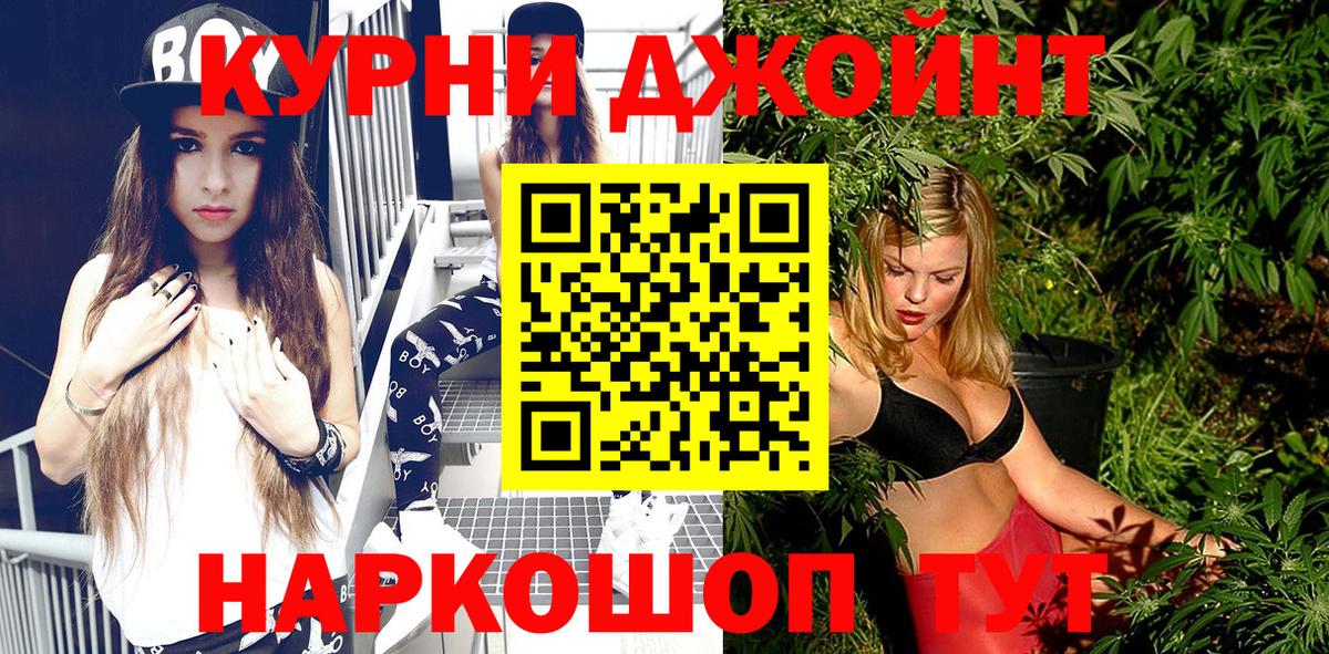 Марихуана конопля Печора